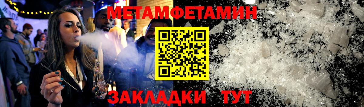 Амфетамин  АМФЕТАМИН VHQ  Вход с VPN  АМФЕТАМИН  Новочебоксарск 