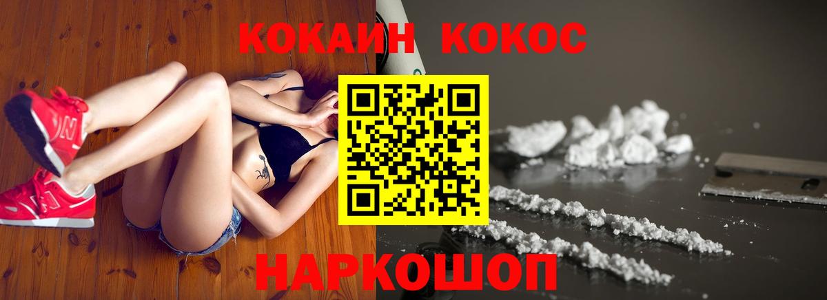 АМФ кристаллы  Вход с VPN  Кокаин  ГЕРОИН  ГАШИШ  Новочебоксарск  МЕФ кристаллы 