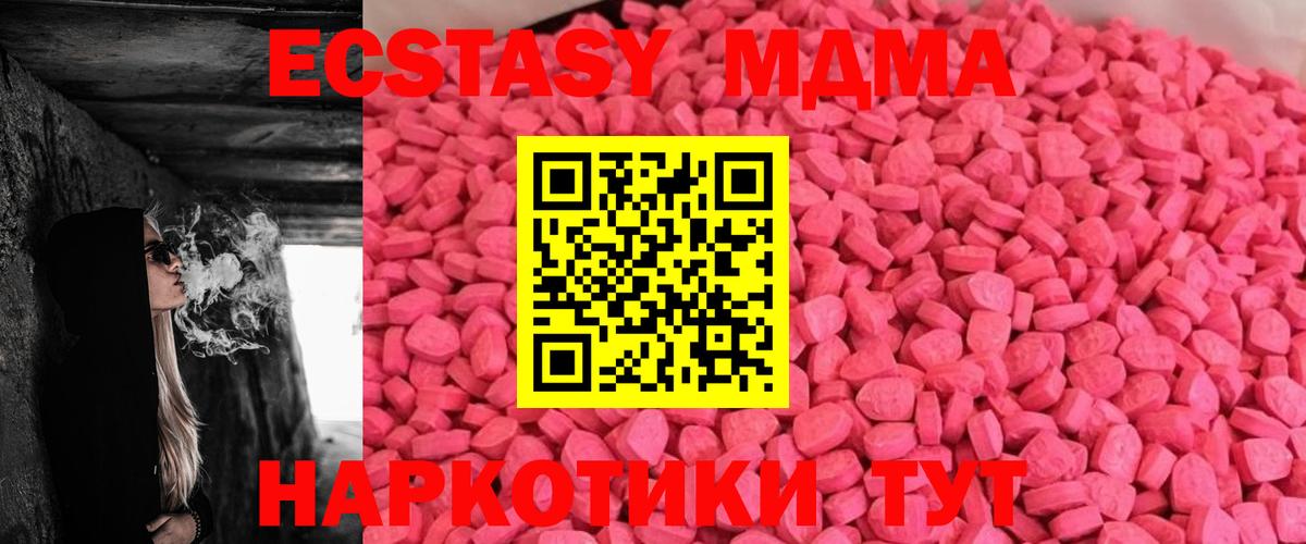 ЭКСТАЗИ DUBAI  где купить наркоту  Ecstasy бентли  Новочебоксарск  Вход с VPN  Ecstasy 