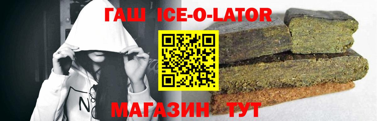 ГАШ VHQ  Гашиш индика сатива  Новочебоксарск  магазин продажи   Вход с VPN 