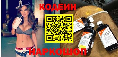 кокаин Северобайкальск