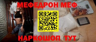 сатива Севастополь