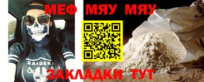 кокаин Северобайкальск