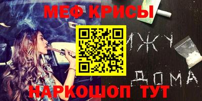 кокаин Северобайкальск