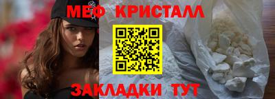 сатива Севастополь