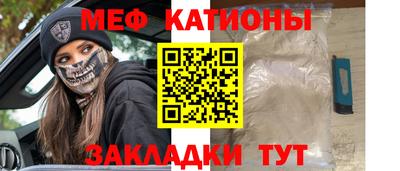 сатива Севастополь