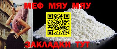 сатива Севастополь