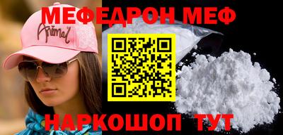 сатива Севастополь