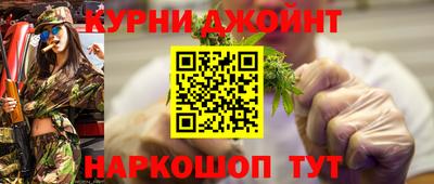 кокаин Северобайкальск