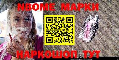 кокаин Северобайкальск