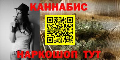 кокаин Северобайкальск