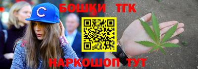 сатива Севастополь