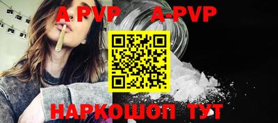 сатива Севастополь