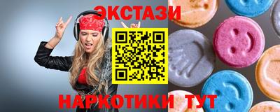 кокаин Северобайкальск