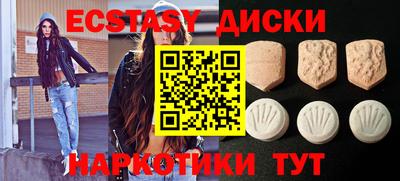 сатива Севастополь