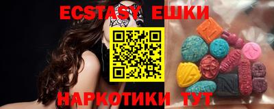 сатива Севастополь