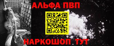сатива Севастополь