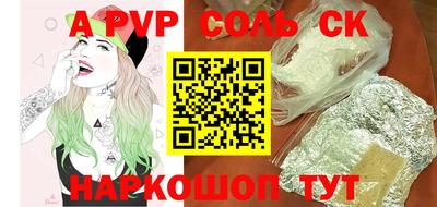 кокаин Северобайкальск