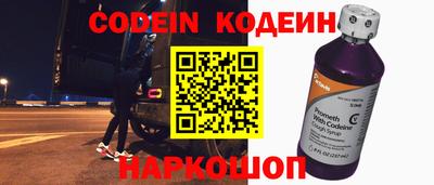 кокаин Северобайкальск