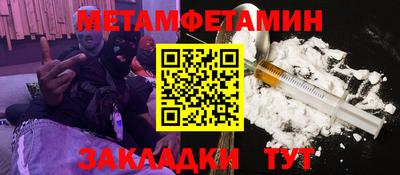 кокаин Северобайкальск