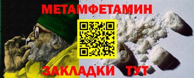 кокаин Северобайкальск