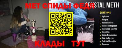 сатива Севастополь