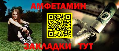 сатива Севастополь