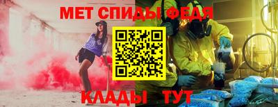 амф Свободный
