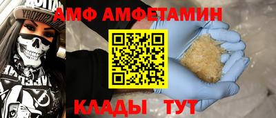 сатива Севастополь