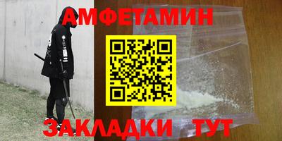 амф Свободный