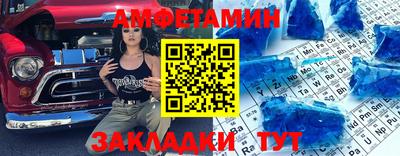 амф Свободный