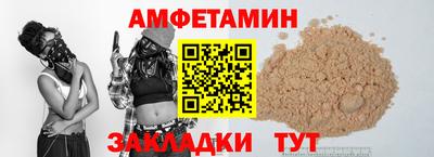 сатива Севастополь