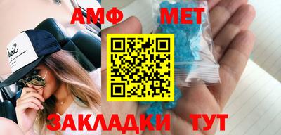 амф Свободный