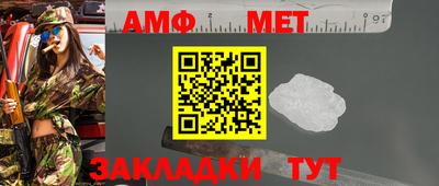 амф Свободный