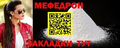 кокаин Северобайкальск