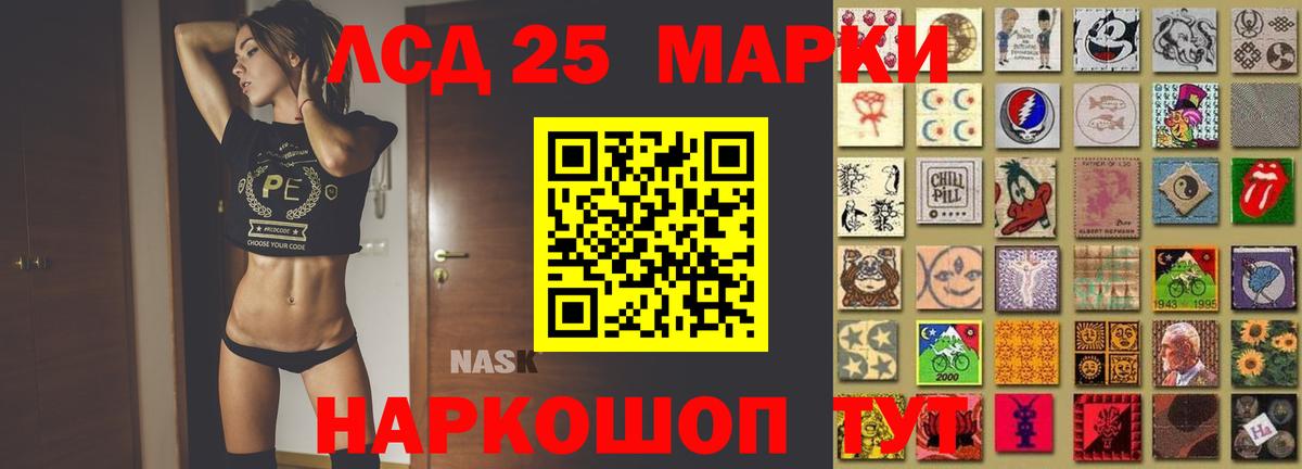Новочебоксарск  LSD-25 экстази ecstasy  Вход с VPN  LSD-25 экстази ecstasy 