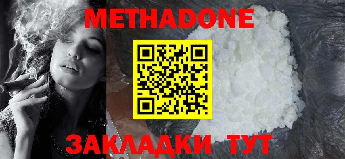 МАРИХУАНА Новочебоксарск