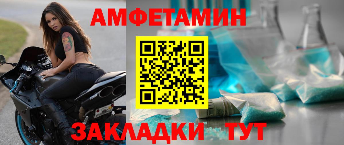 Метамфетамин Methamphetamine Новочебоксарск