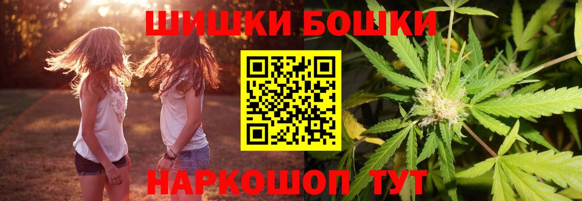 Марихуана семена Новочебоксарск