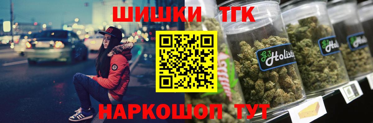 Шишки марихуана Bruce Banner  МАРИХУАНА THC 21%  Марихуана MAZAR  Новочебоксарск  Вход с VPN 